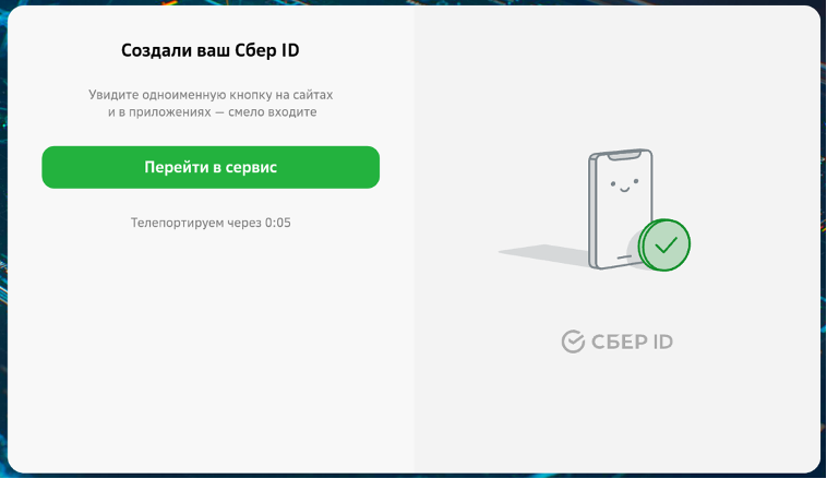 переход в GitVerse