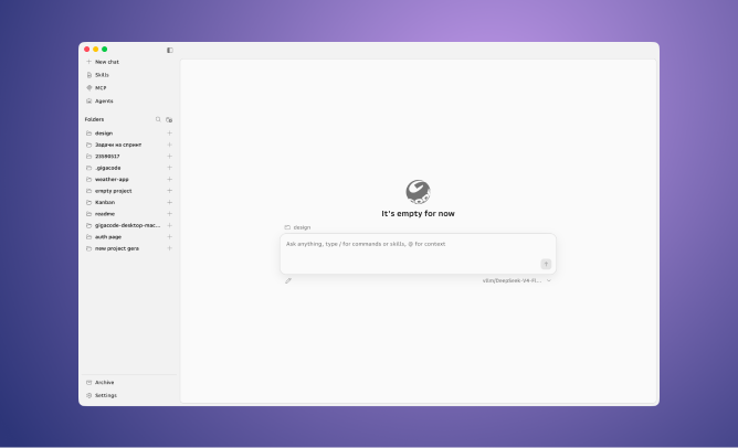 GigaCode Desktop