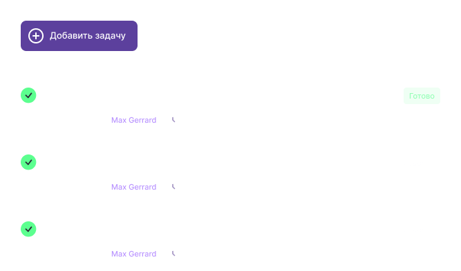 Трекер GitVerse